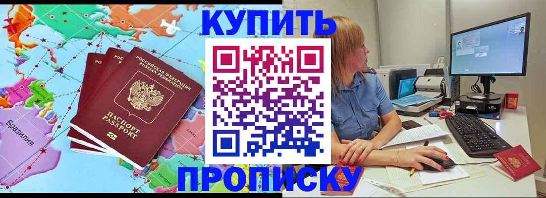 регистрация для дет. сада в Лобне